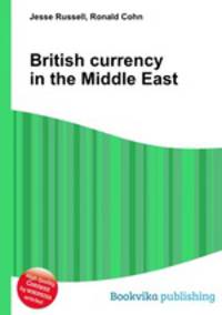 British currency in the Middle East