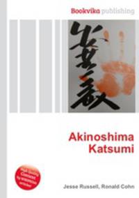 Akinoshima Katsumi
