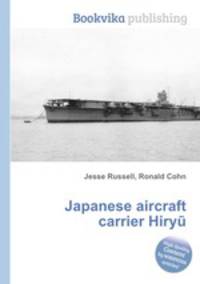 Japanese aircraft carrier Hiryu