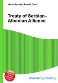 Treaty of Serbian–Albanian Alliance