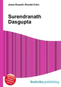 Surendranath Dasgupta