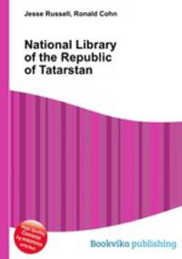National Library of the Republic of Tatarstan