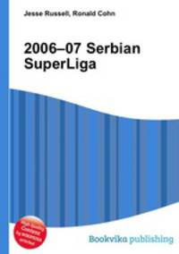 2006–07 Serbian SuperLiga