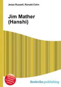 Jim Mather (Hanshi)