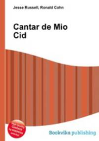 Cantar de Mio Cid