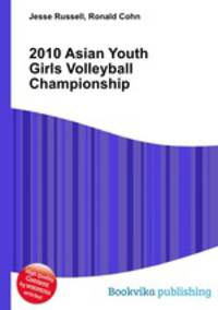 2010 Asian Youth Girls Volleyball Championship