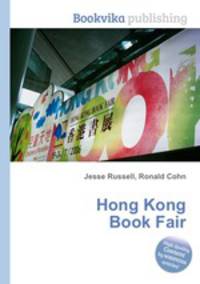 Hong Kong Book Fair