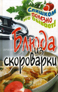 Карла Бруни: тайная жизнь