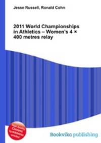 2011 World Championships in Athletics – Women