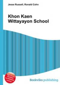 Khon Kaen Wittayayon School