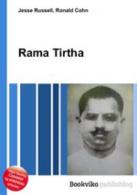 Rama Tirtha