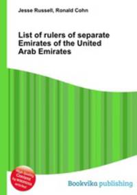 List of rulers of separate Emirates of the United Arab Emirates