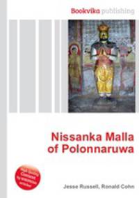 Nissanka Malla of Polonnaruwa