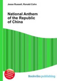 National Anthem of the Republic of China