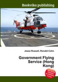 Government Flying Service (Hong Kong)