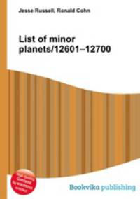 List of minor planets/12601–12700