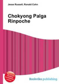 Chokyong Palga Rinpoche