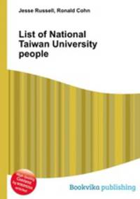 List of National Taiwan University people