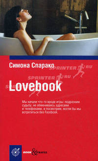 Book&Travel.LOVEBOOK