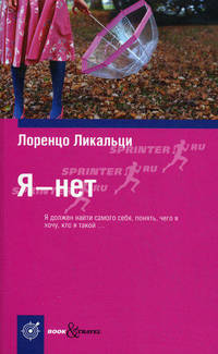Book&Travel.Я - нет