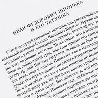 Н. В. Гоголь. Собрание сочинений в 7 томах (подарочное издание)