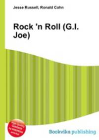 Rock 