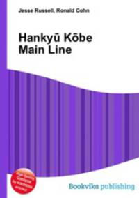 Hankyu Kobe Main Line