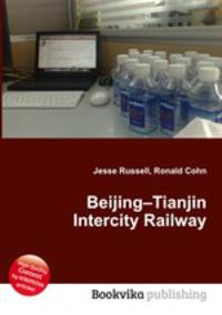 Beijing–Tianjin Intercity Railway