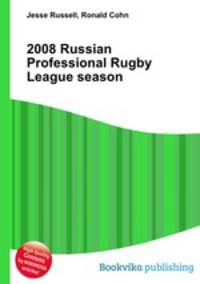 2008 Russian Professional Rugby League season