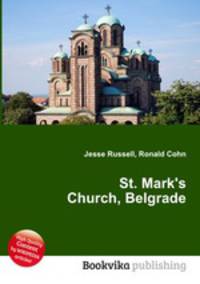 St. Mark