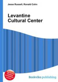 Levantine Cultural Center