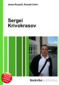 Sergei Krivokrasov