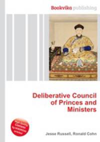 Deliberative Council of Princes and Ministers