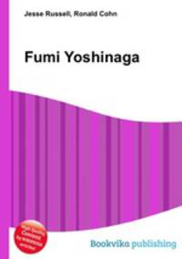 Fumi Yoshinaga