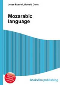 Mozarabic language