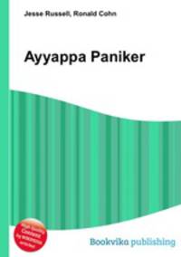 Ayyappa Paniker