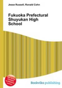 Fukuoka Prefectural Shuyukan High School