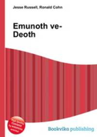 Emunoth ve-Deoth