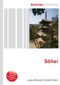 Sohei