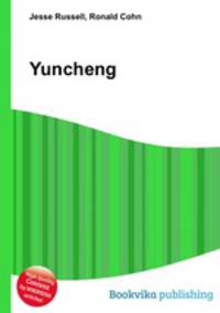 Yuncheng