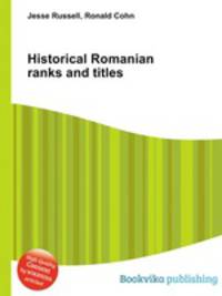 Historical Romanian ranks and titles