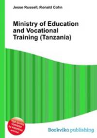 Ministry of Education and Vocational Training (Tanzania)
