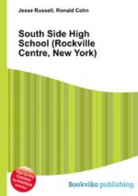 South Side High School (Rockville Centre, New York)