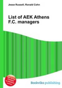 List of AEK Athens F.C. managers
