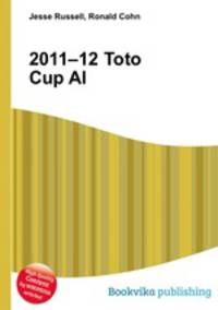 2011–12 Toto Cup Al