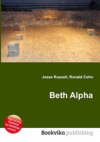 Beth Alpha