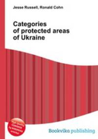 Categories of protected areas of Ukraine