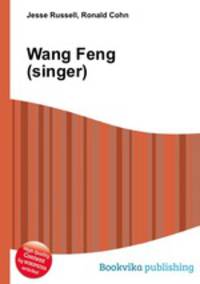 Wang Feng (singer)