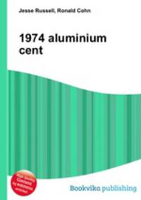 1974 aluminium cent
