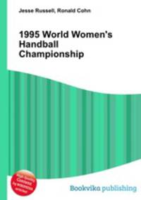 1995 World Women